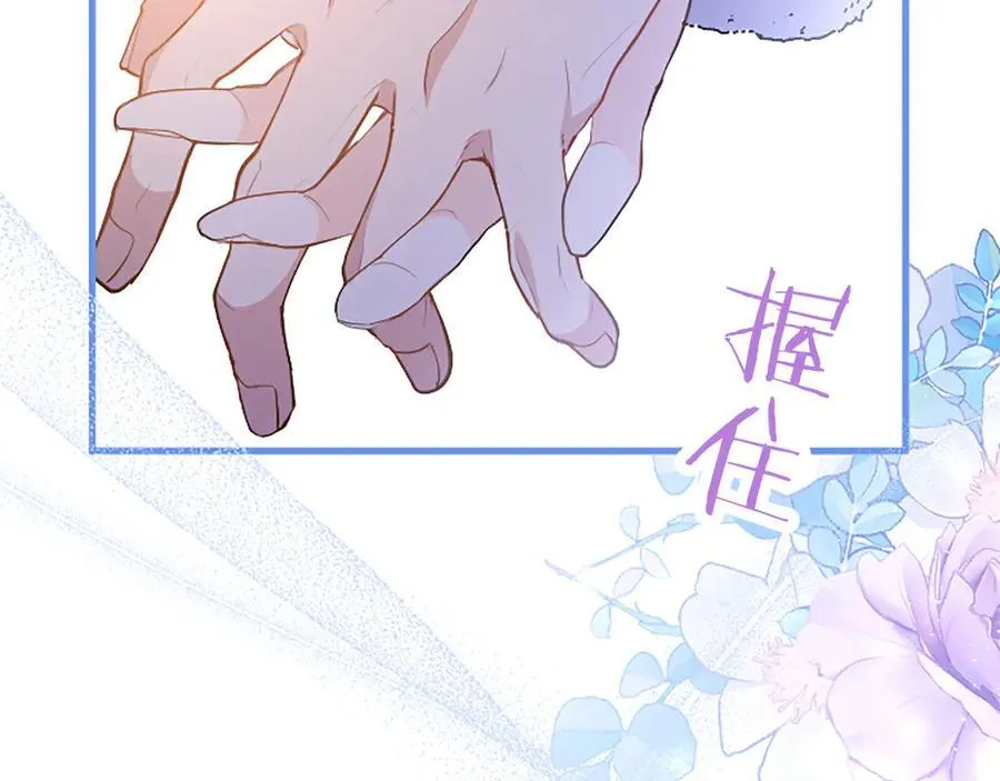 第78话 难以言明的情感 第214页