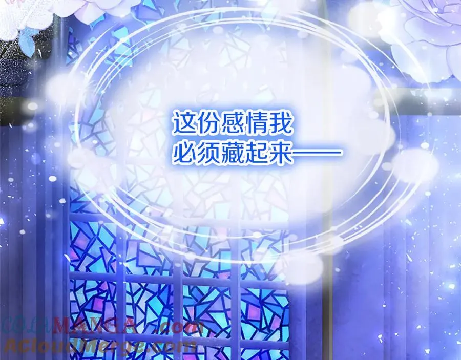 第78话 难以言明的情感 第217页