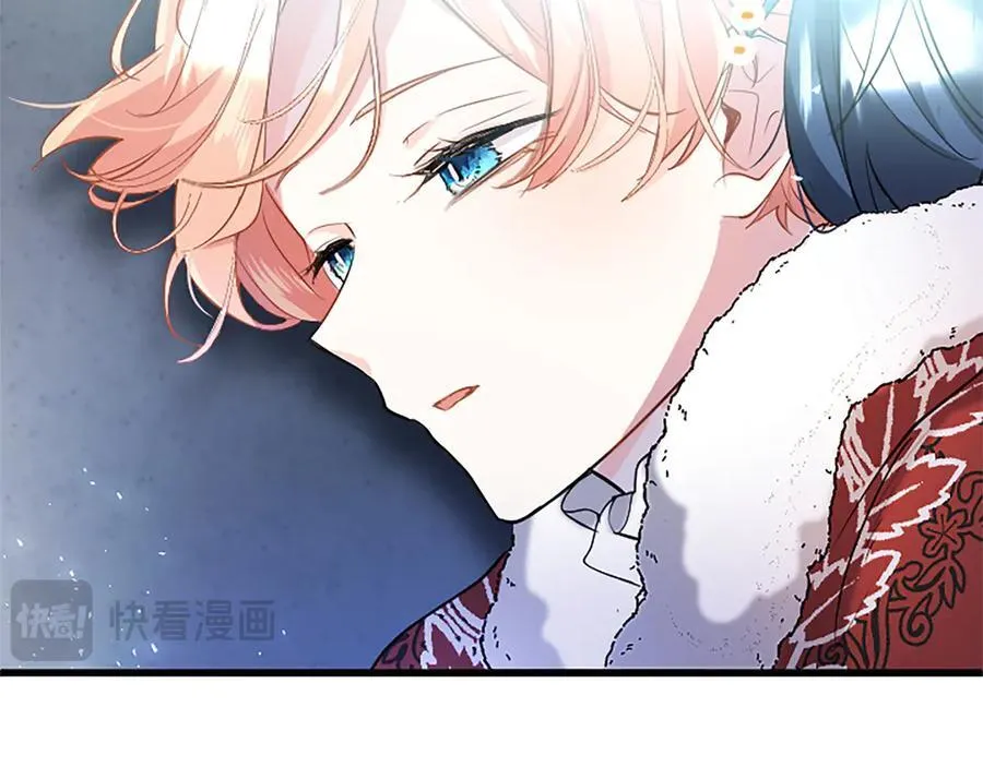 第79话 未婚夫来了 第19页