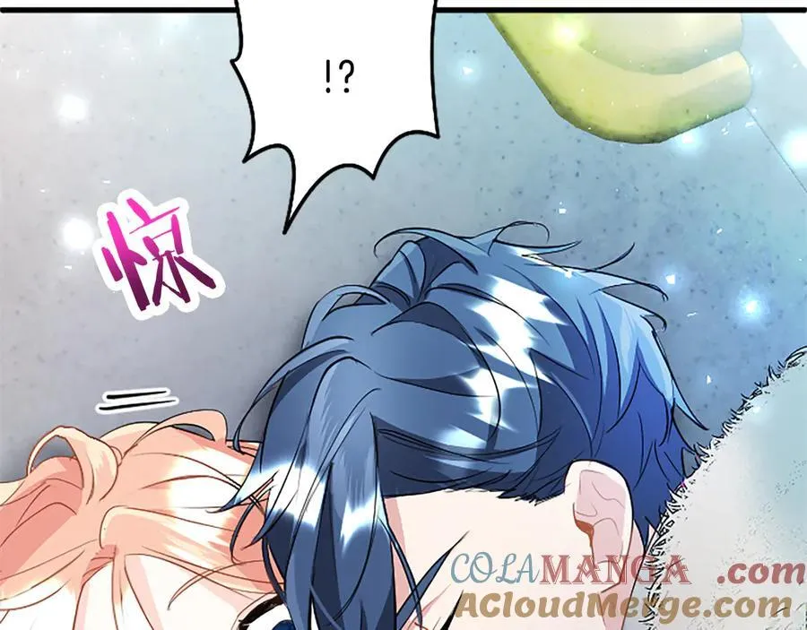 第79话 未婚夫来了 第21页