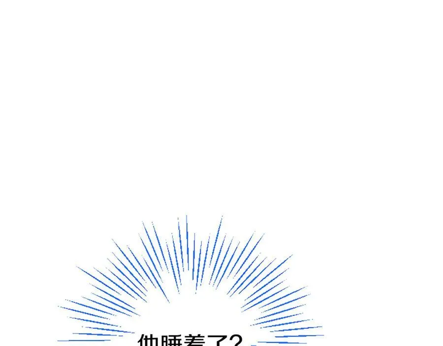 第79话 未婚夫来了 第27页