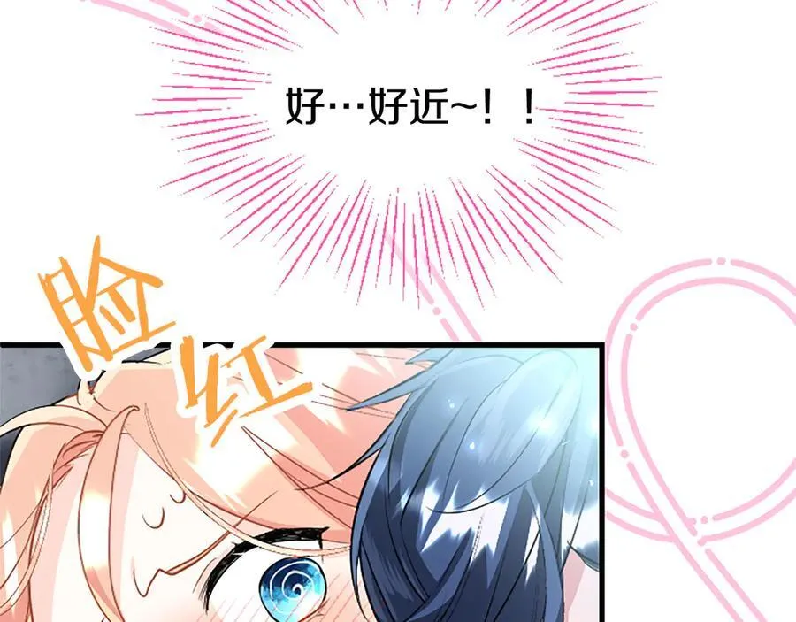 第79话 未婚夫来了 第31页