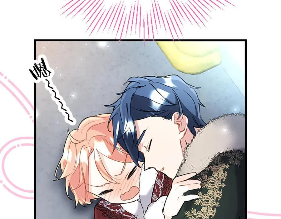 第79话 未婚夫来了 第34页