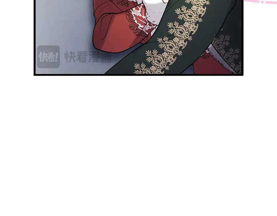 第79话 未婚夫来了 第35页