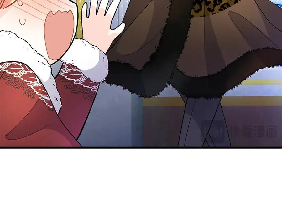 第79话 未婚夫来了 第51页