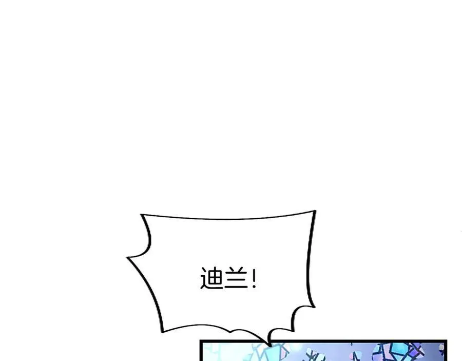 第79话 未婚夫来了 第64页