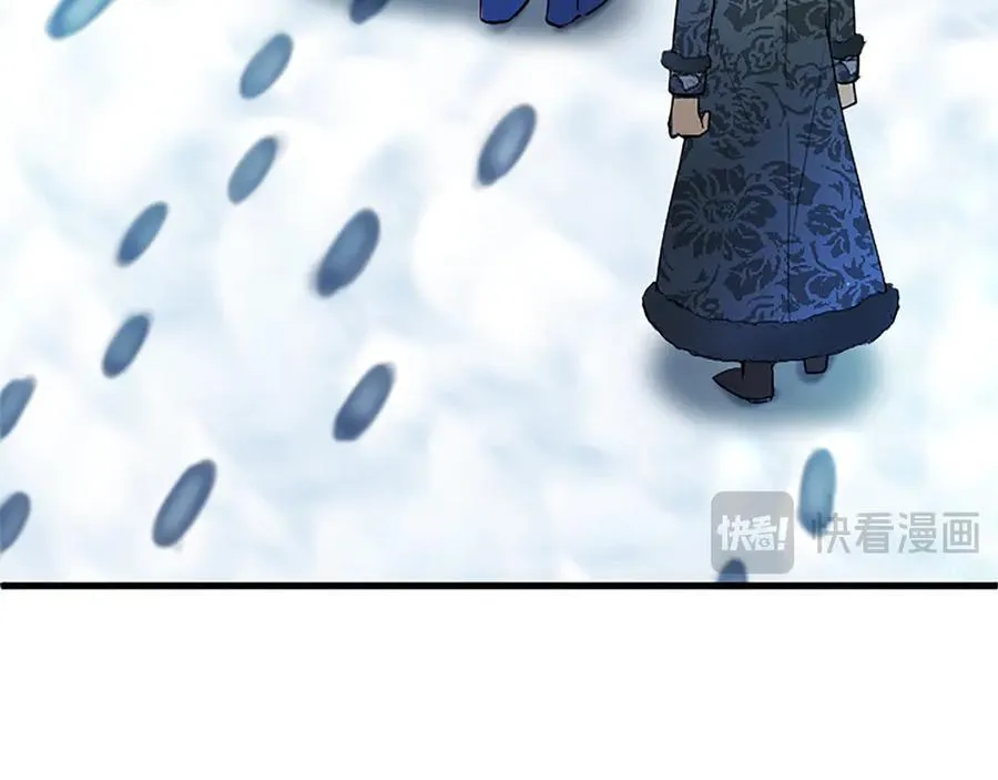 第79话 未婚夫来了 第111页