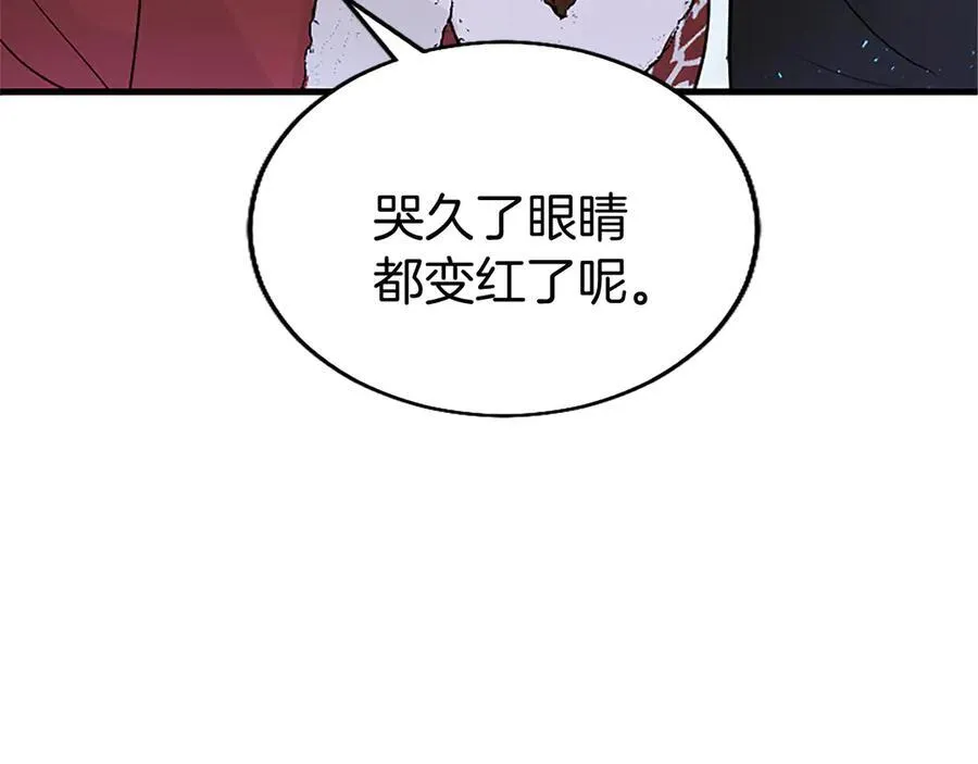 第79话 未婚夫来了 第115页