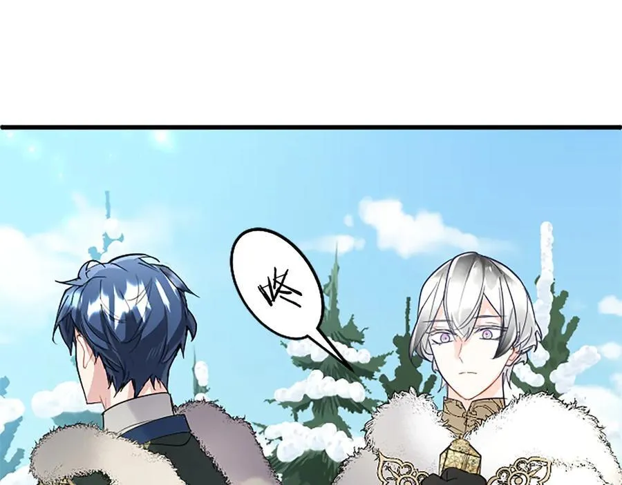 第79话 未婚夫来了 第155页