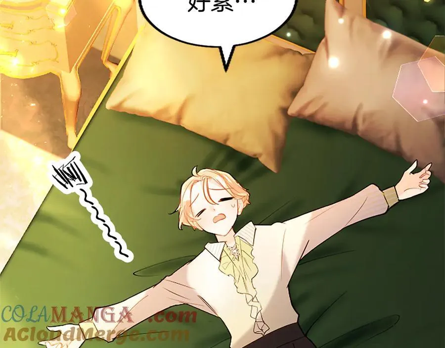第79话 未婚夫来了 第169页