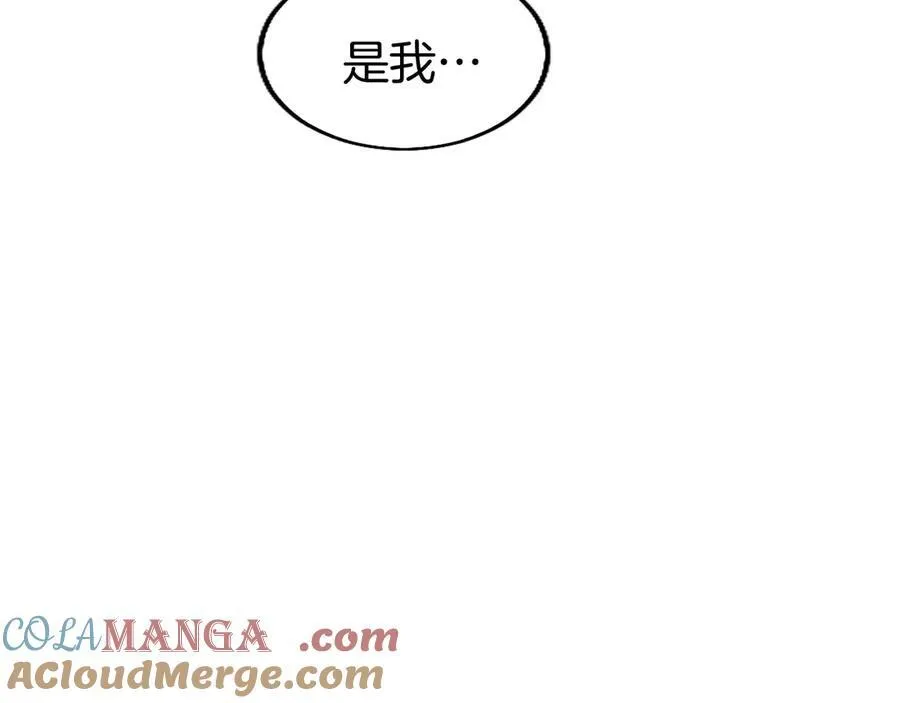 第79话 未婚夫来了 第177页