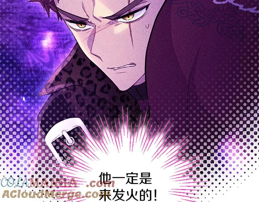 第79话 未婚夫来了 第185页