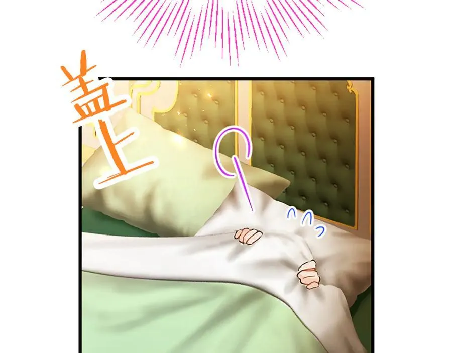 第79话 未婚夫来了 第188页