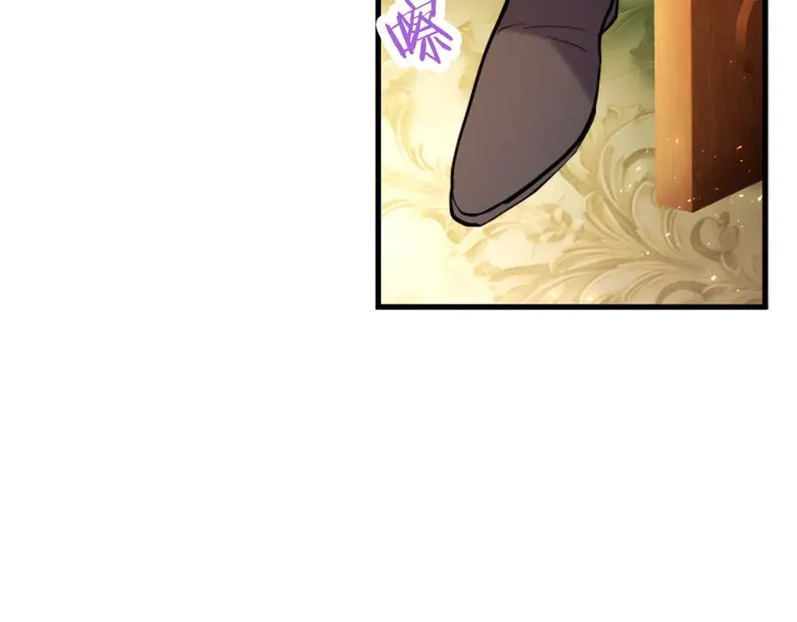 第79话 未婚夫来了 第192页