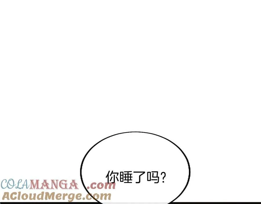 第79话 未婚夫来了 第193页