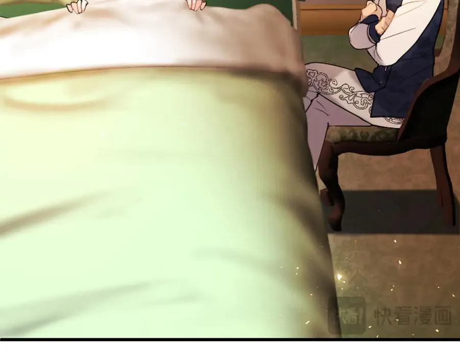第79话 未婚夫来了 第199页
