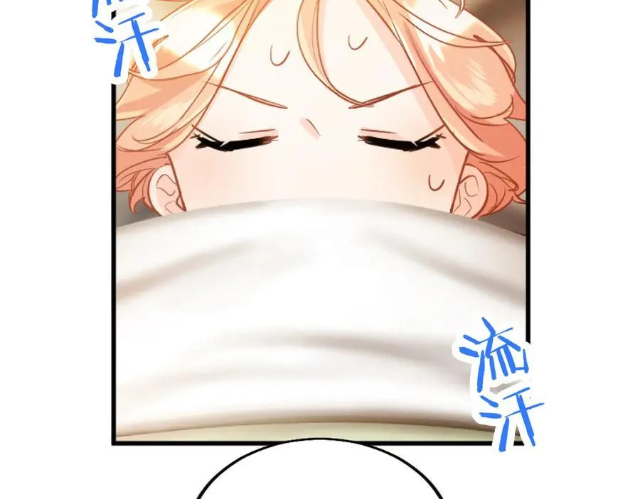 第79话 未婚夫来了 第202页