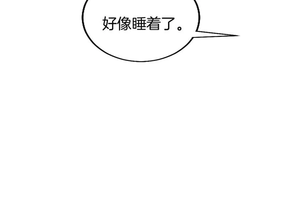 第79话 未婚夫来了 第203页