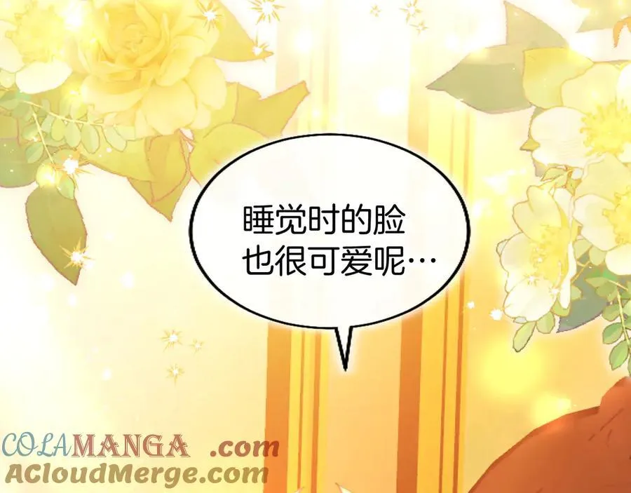 第80话 告白 第5页