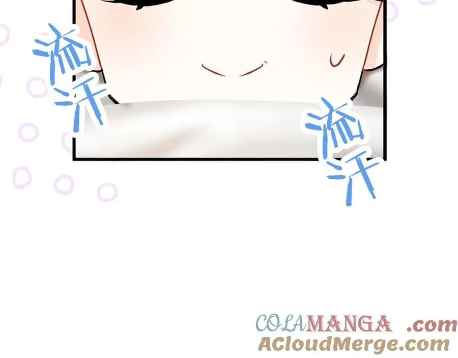 第80话 告白 第25页