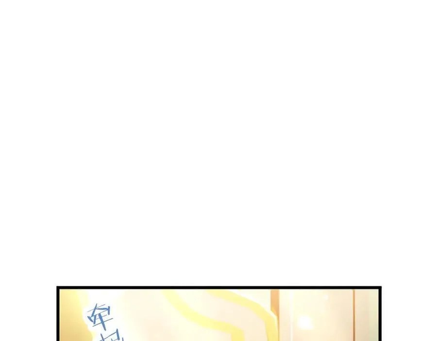 第80话 告白 第31页