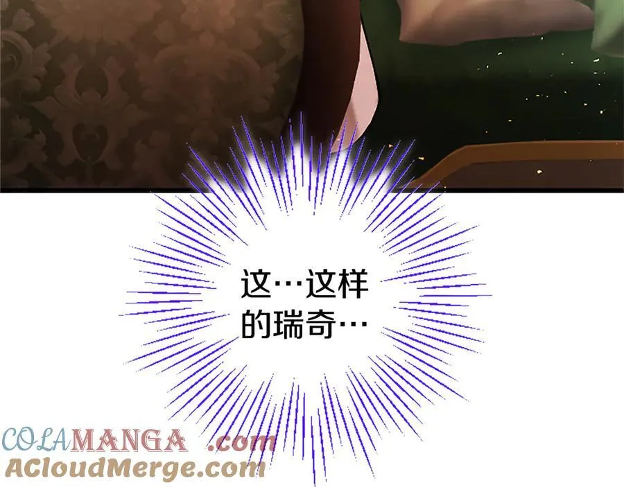 第80话 告白 第65页