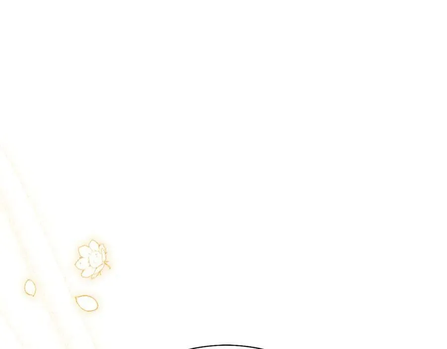 第80话 告白 第80页