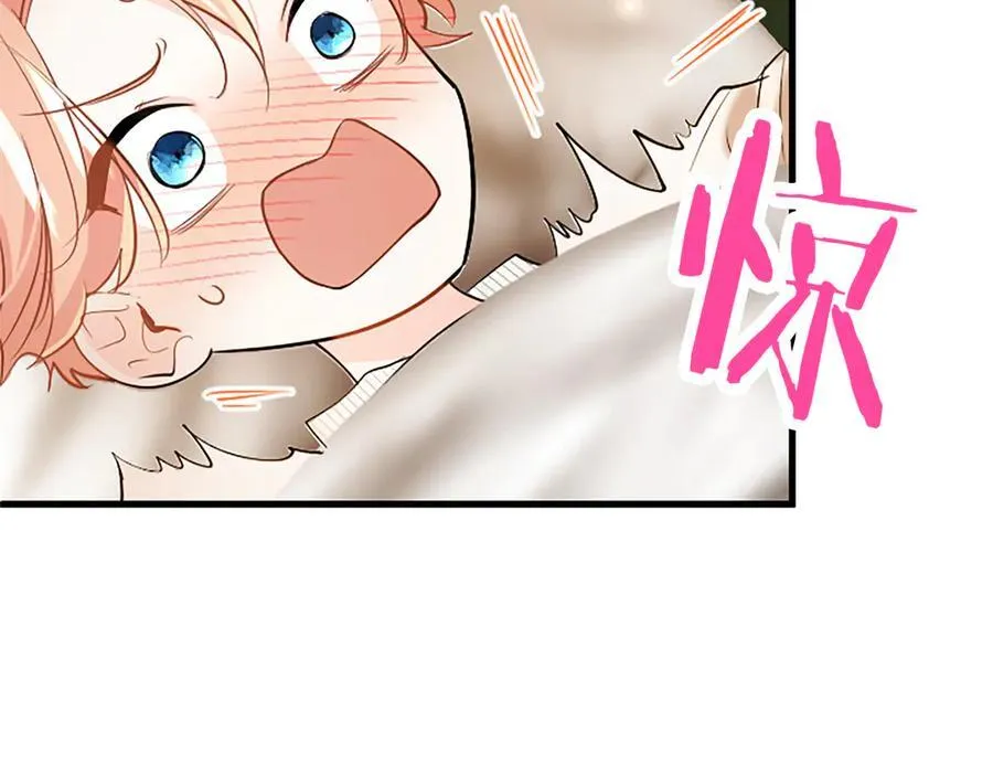 第80话 告白 第88页