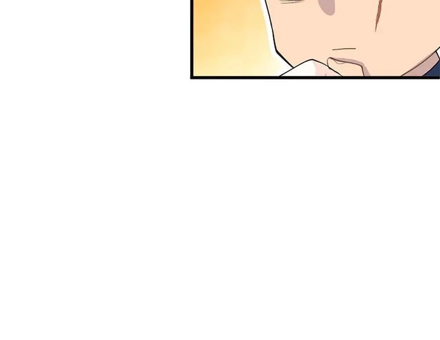 第80话 告白 第90页