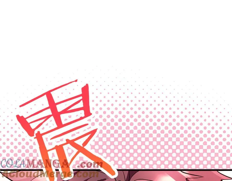 第80话 告白 第93页