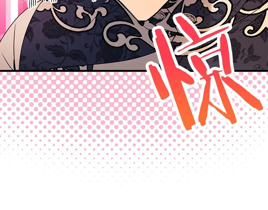 第80话 告白 第95页