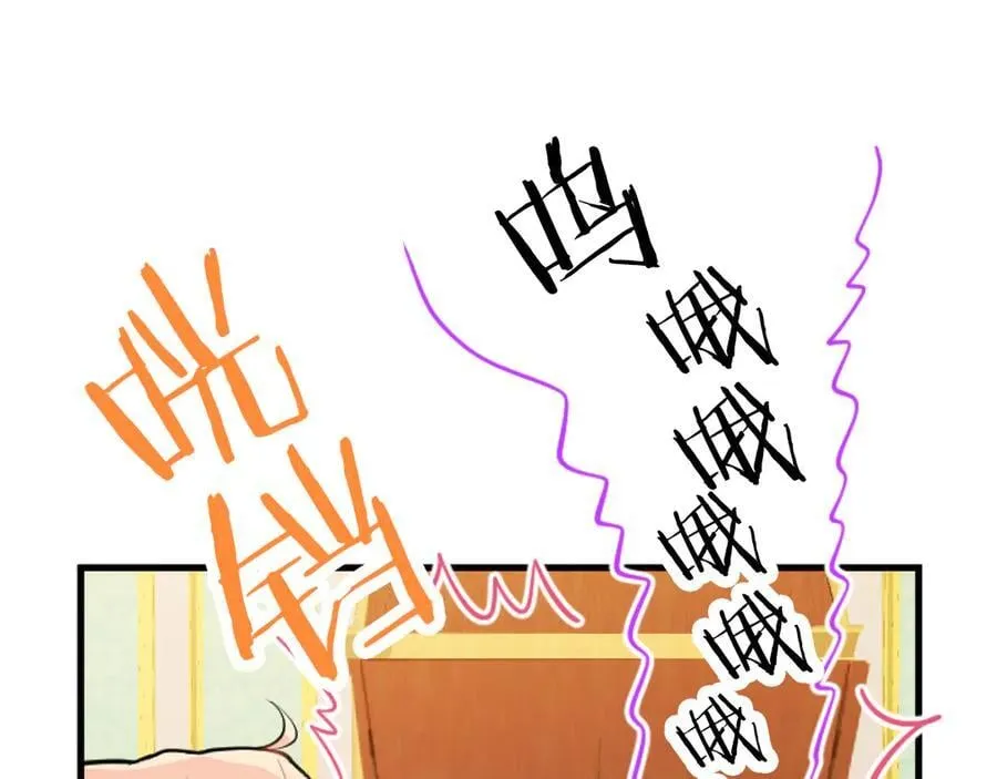 第80话 告白 第111页