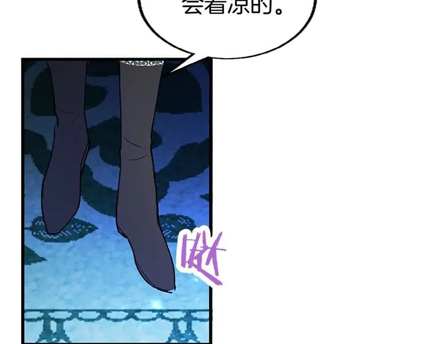 第80话 告白 第134页