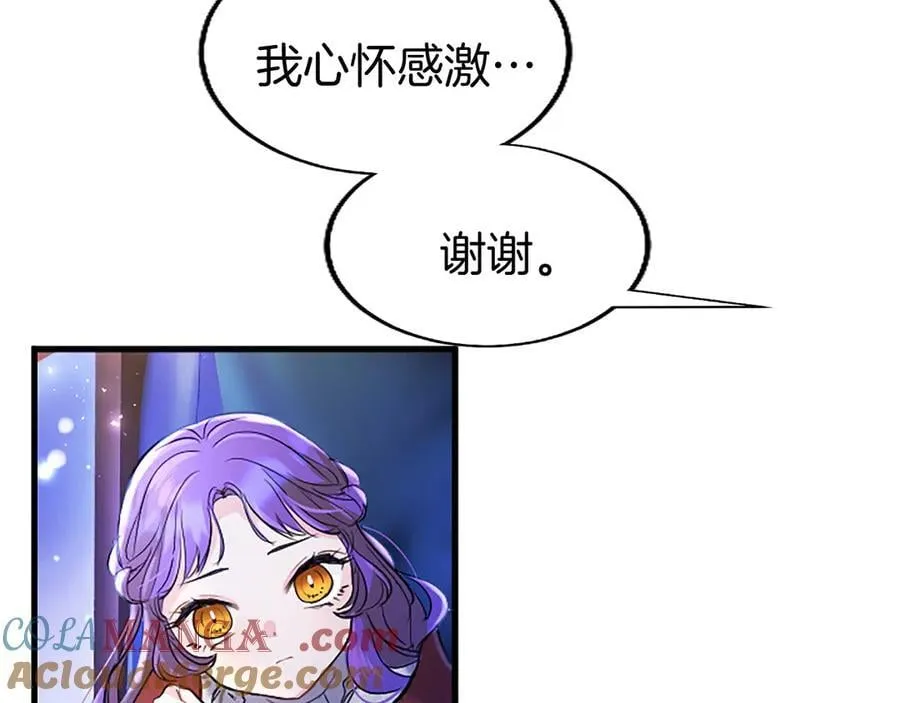第80话 告白 第149页