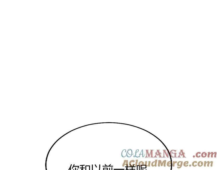 第80话 告白 第165页