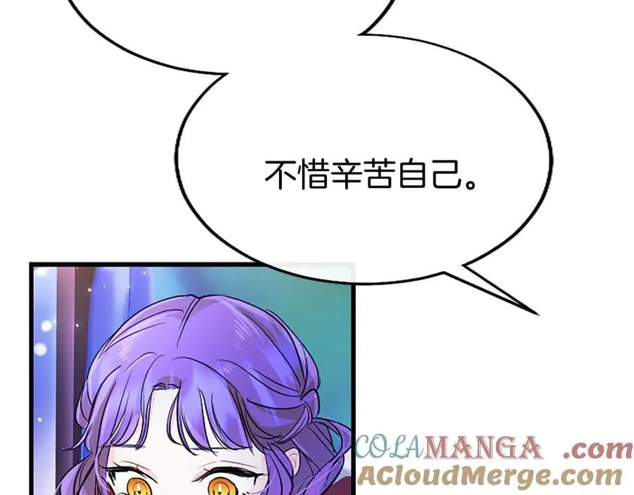 第80话 告白 第169页