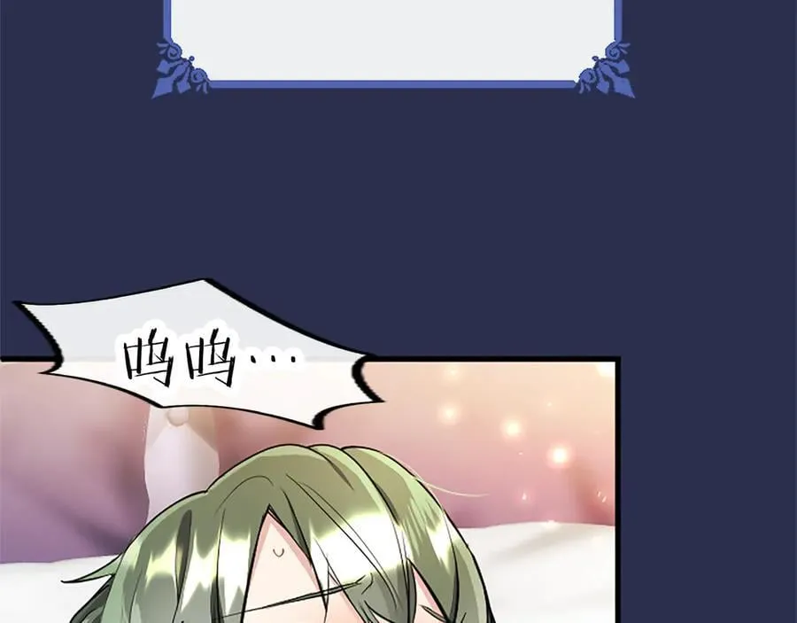 第80话 告白 第180页