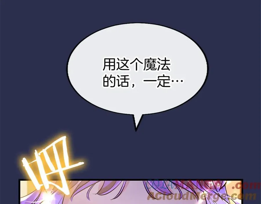 第80话 告白 第185页