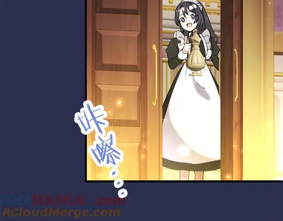 第80话 告白 第193页