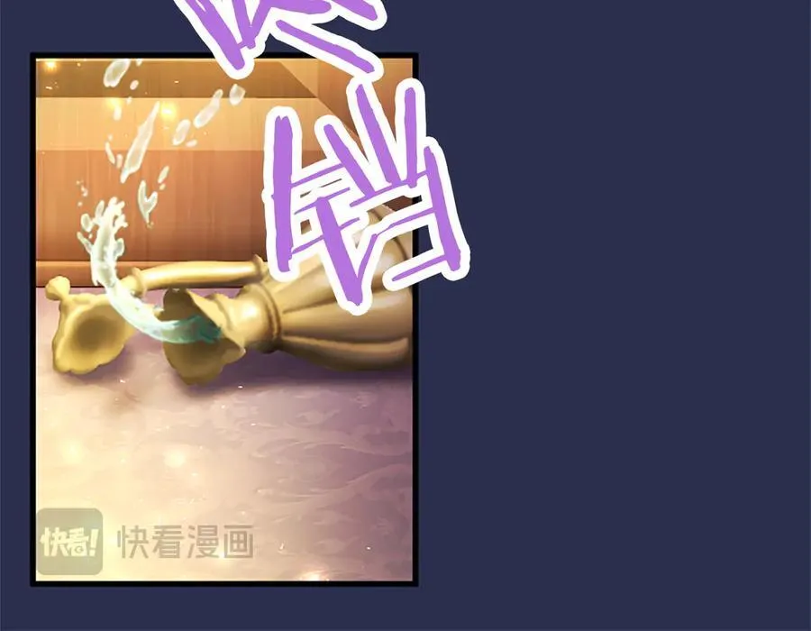 第80话 告白 第195页