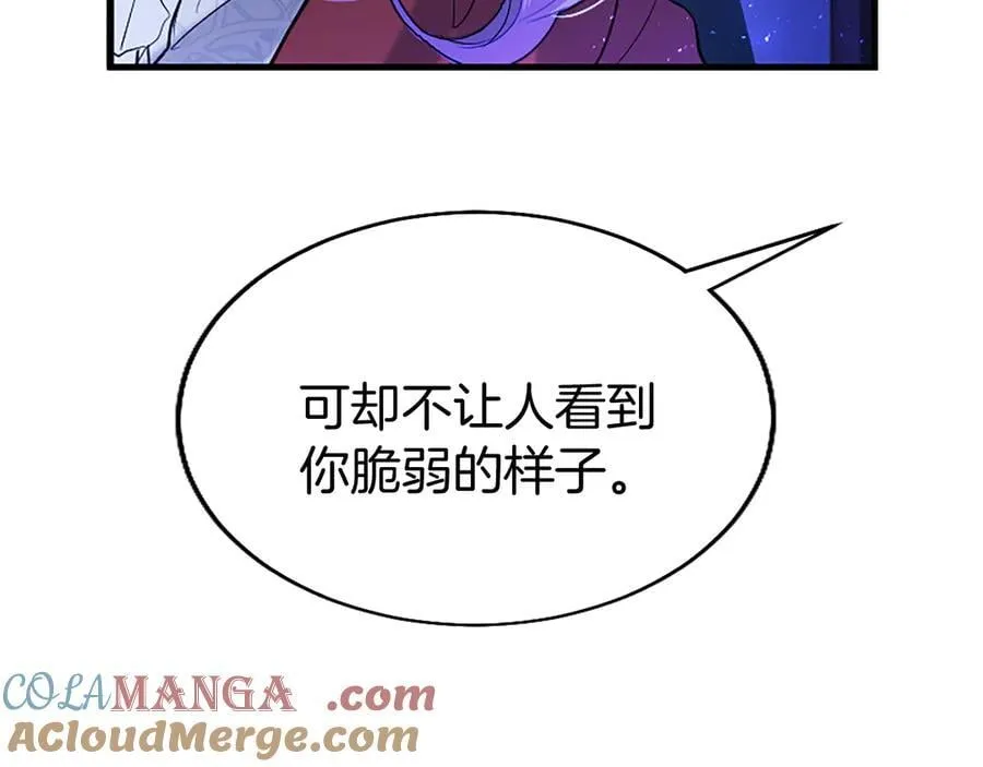 第80话 告白 第213页