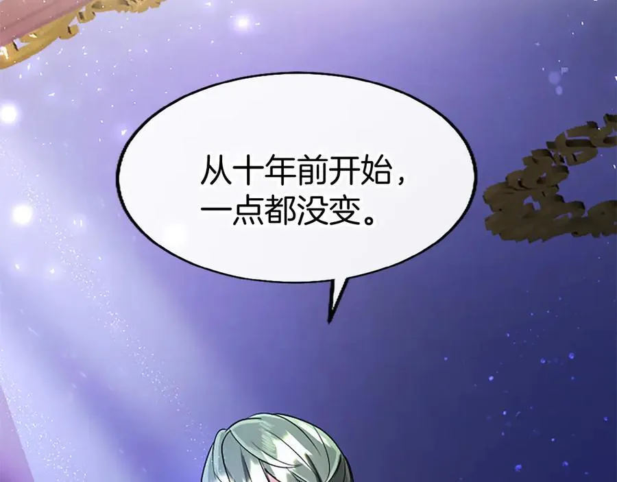 第80话 告白 第215页