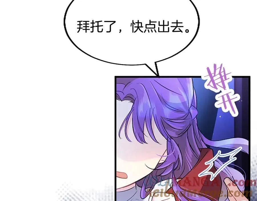 第80话 告白 第225页