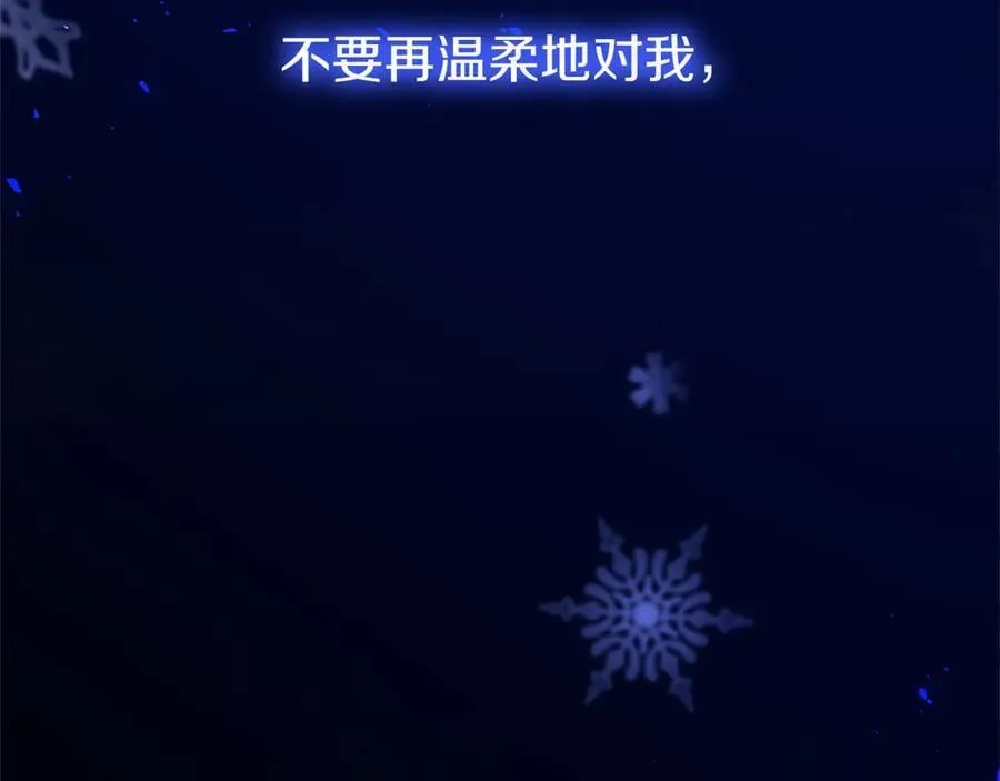第80话 告白 第227页