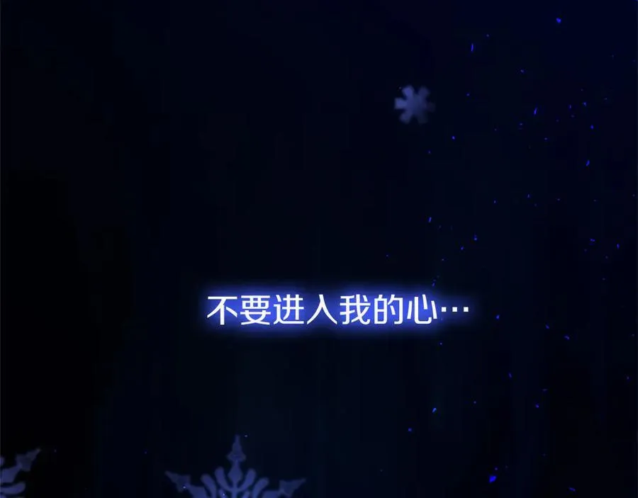 第80话 告白 第228页