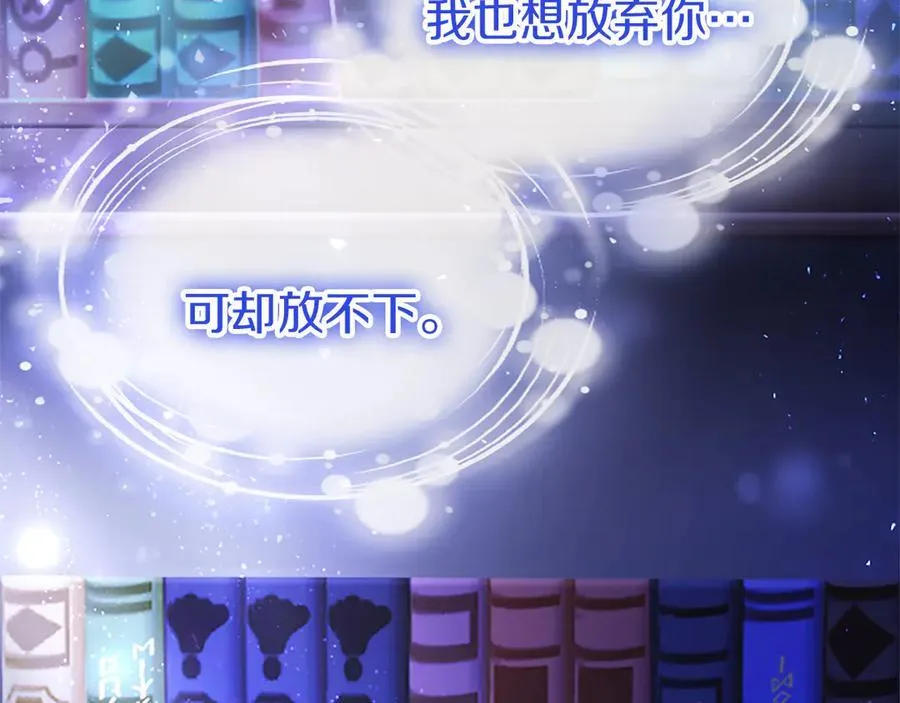 第80话 告白 第232页