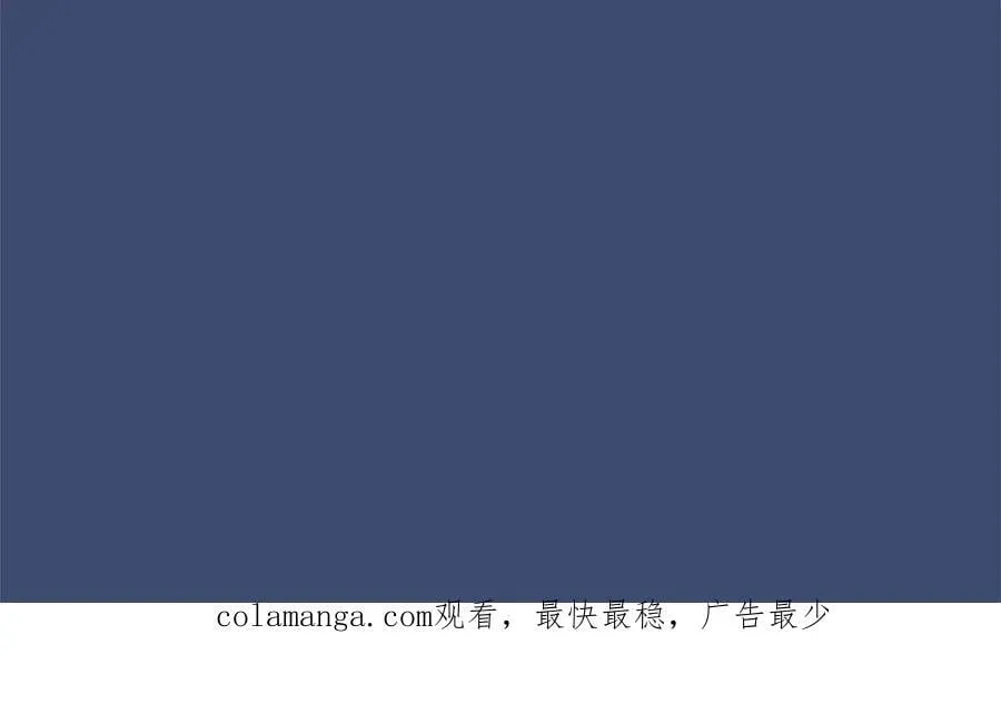 第80话 告白 第255页