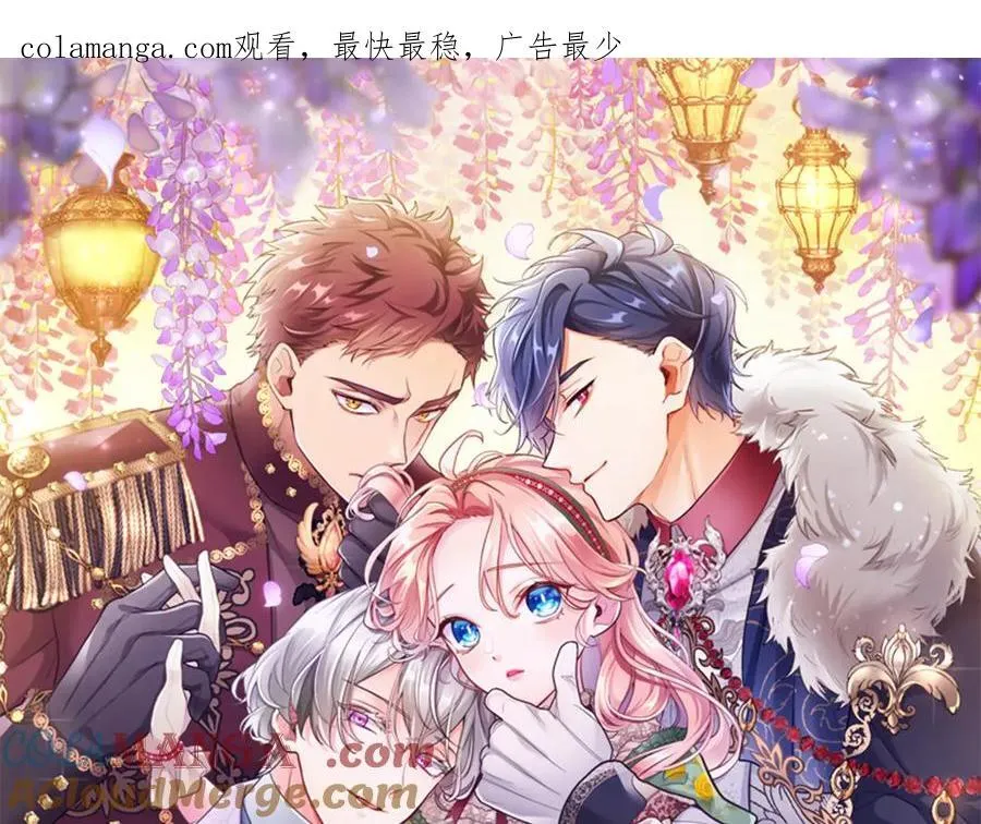 第81话 解除魔法 第1页