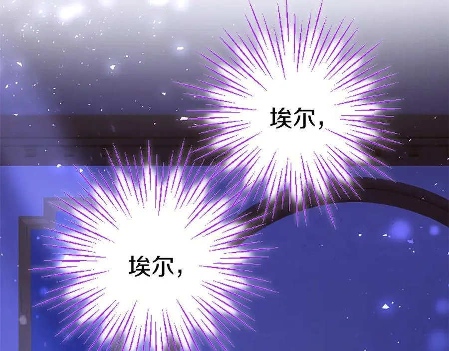 第81话 解除魔法 第19页