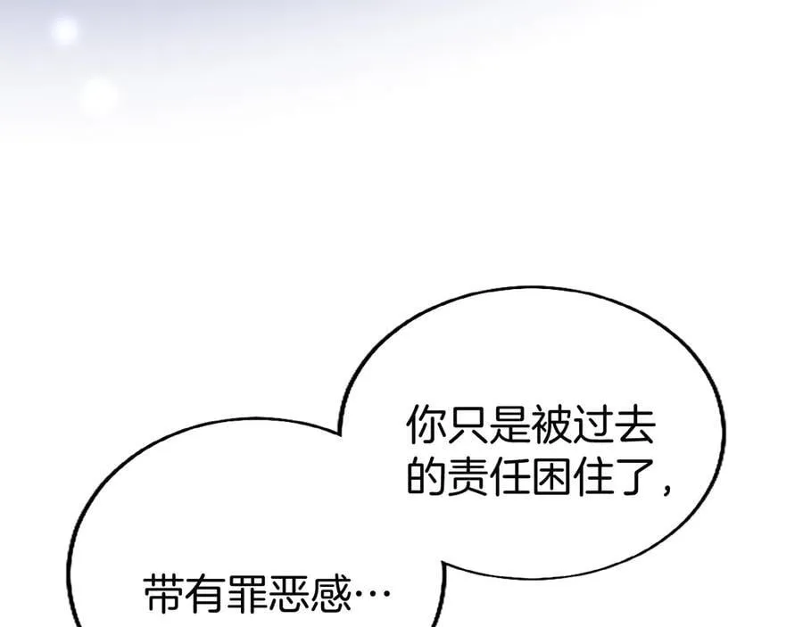 第81话 解除魔法 第28页